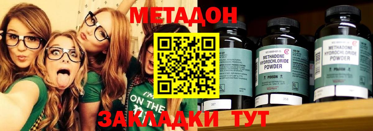 ЭКСТАЗИ Норильск