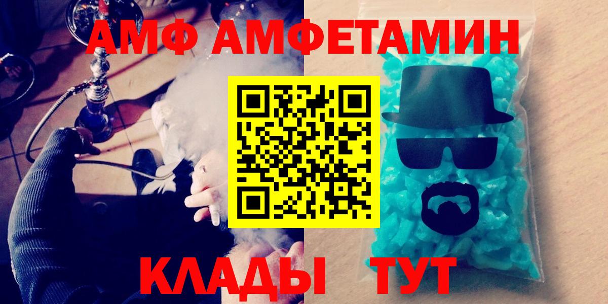 Метамфетамин Methamphetamine Норильск