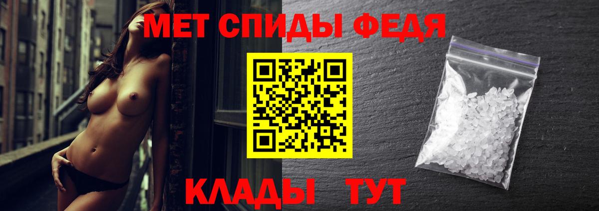 Первитин кристалл  Вход с VPN  Первитин  Норильск 
